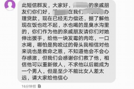 射洪商账追讨清欠服务